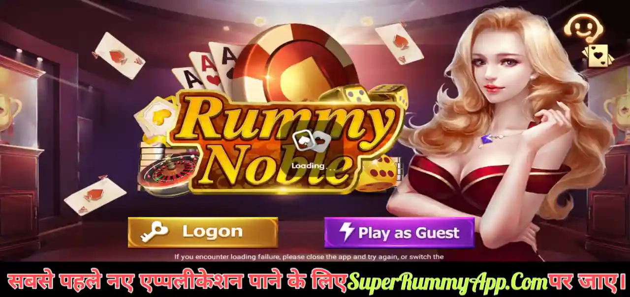 Rummy Noble App - All Rummy App List 51 Bonus - Super Rummy App