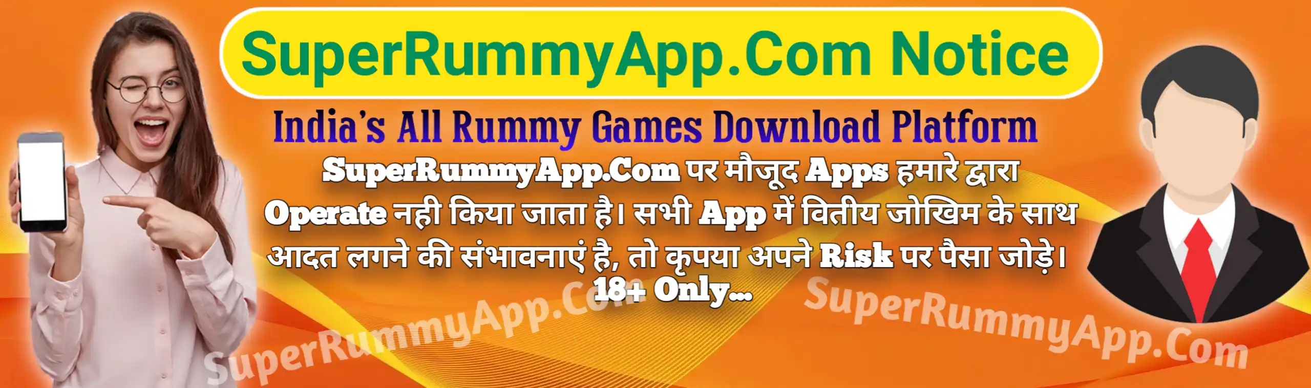 All Rummy App List 2025